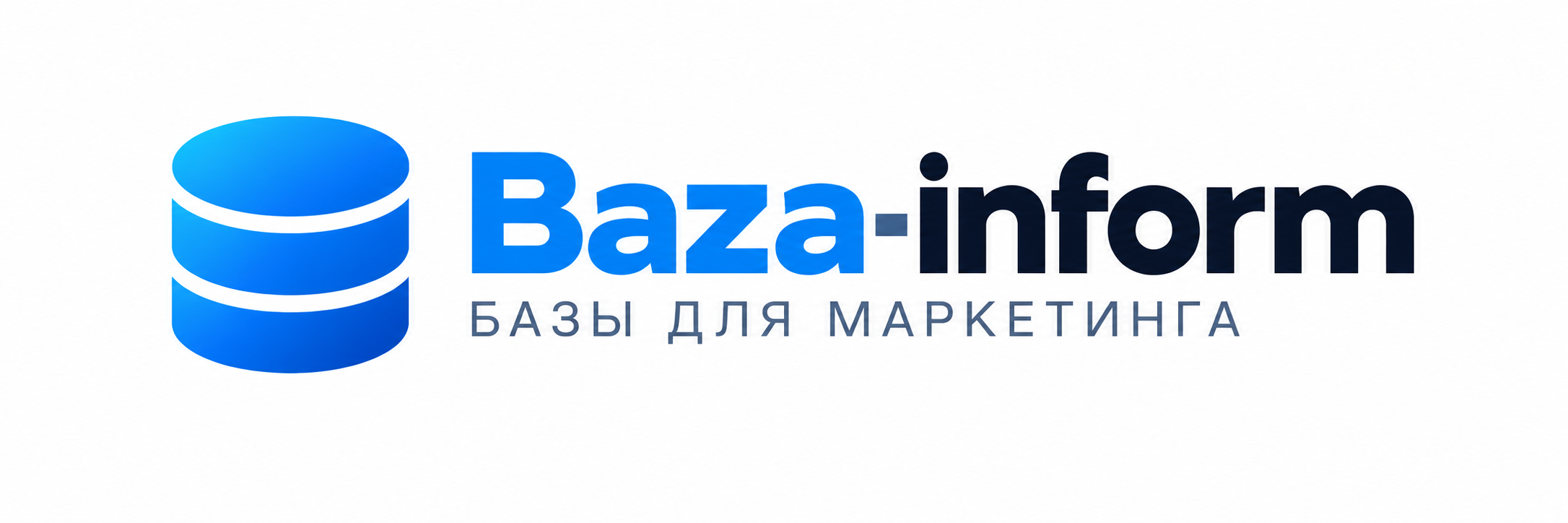 Baza-inform — Базы для маркетинга
