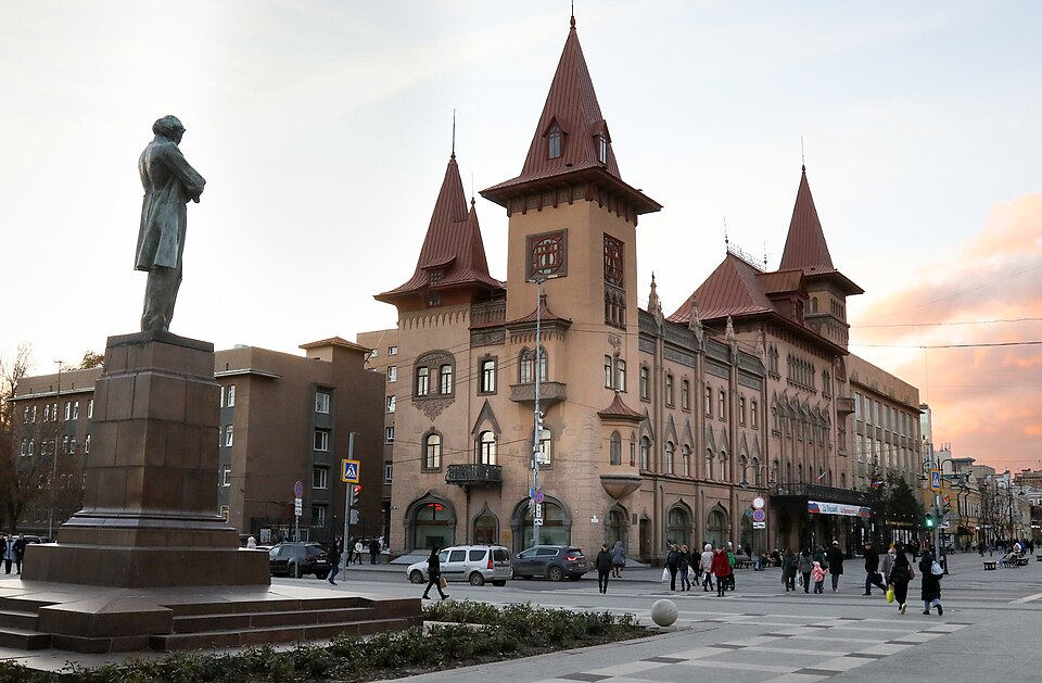 Саратов